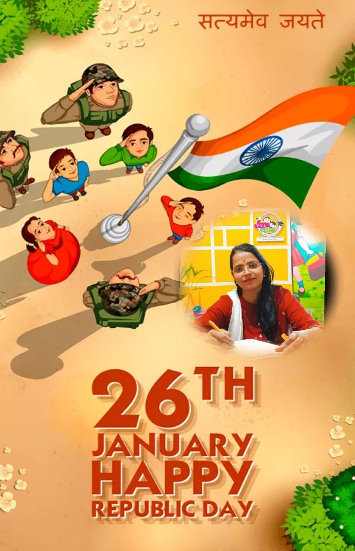।। *भारत माता की जय*।।
आप सभी को गणतंत्र दिवस की हार्दिक हार्दिक शुभकामनाएं!
🇨🇮🇨🇮🇨🇮🇨🇮🇨🇮🇨🇮🇨🇮
<a href="/BJP4MP/">BJP Madhya Pradesh</a>