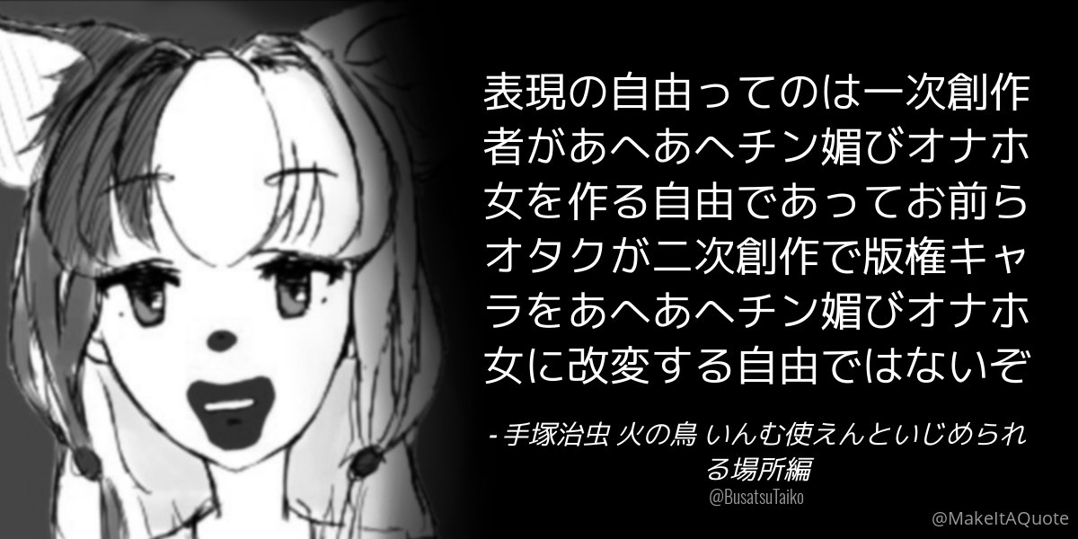 天竺ひなり名言集 Twitter Search Twitter 天竺ひなり名言集 Twitter Search Twitter