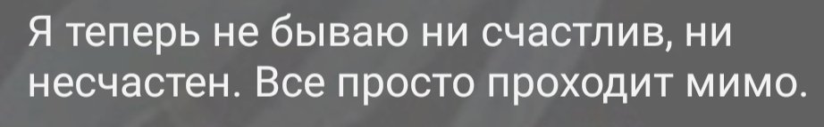 Рил )