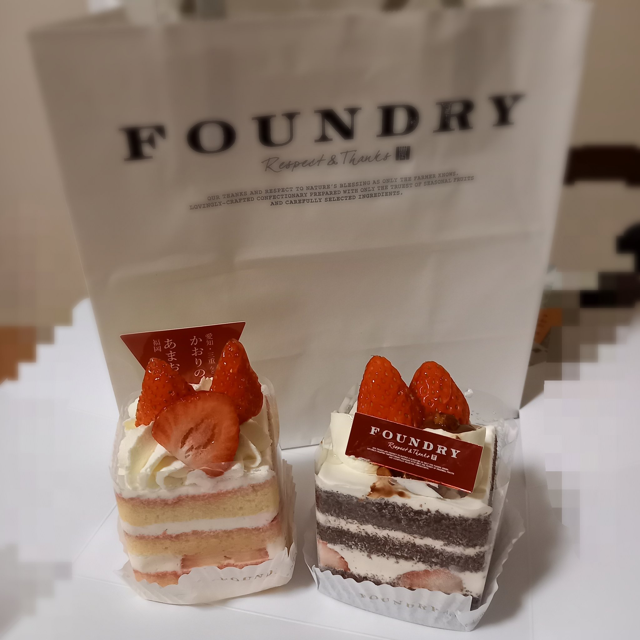 Kana 赤羽のエキュートでクリスマスケーキ予約して23日受け取りで買ったんだけど 知らぬ間にオフピークタイム協力キャンペーンみたいのに応募されてて 年明けに当選おめでとう とエキュートの商品券5000円分も送られてきたのー 嬉しくて普段は絶対行か