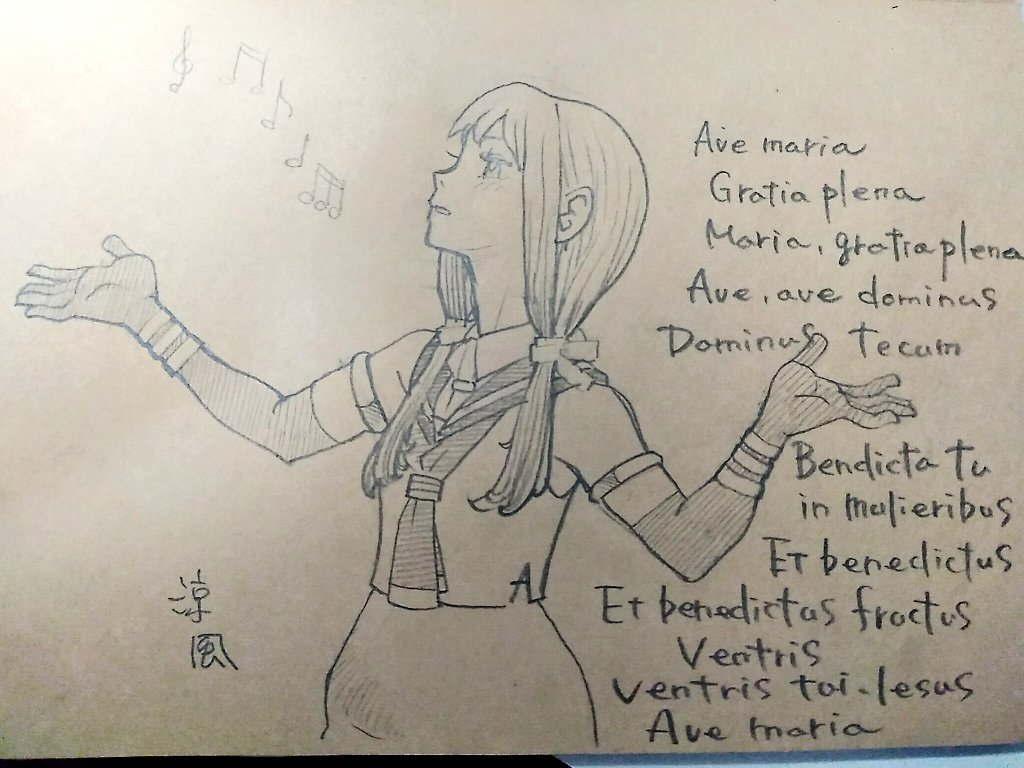 アヴェマリア 