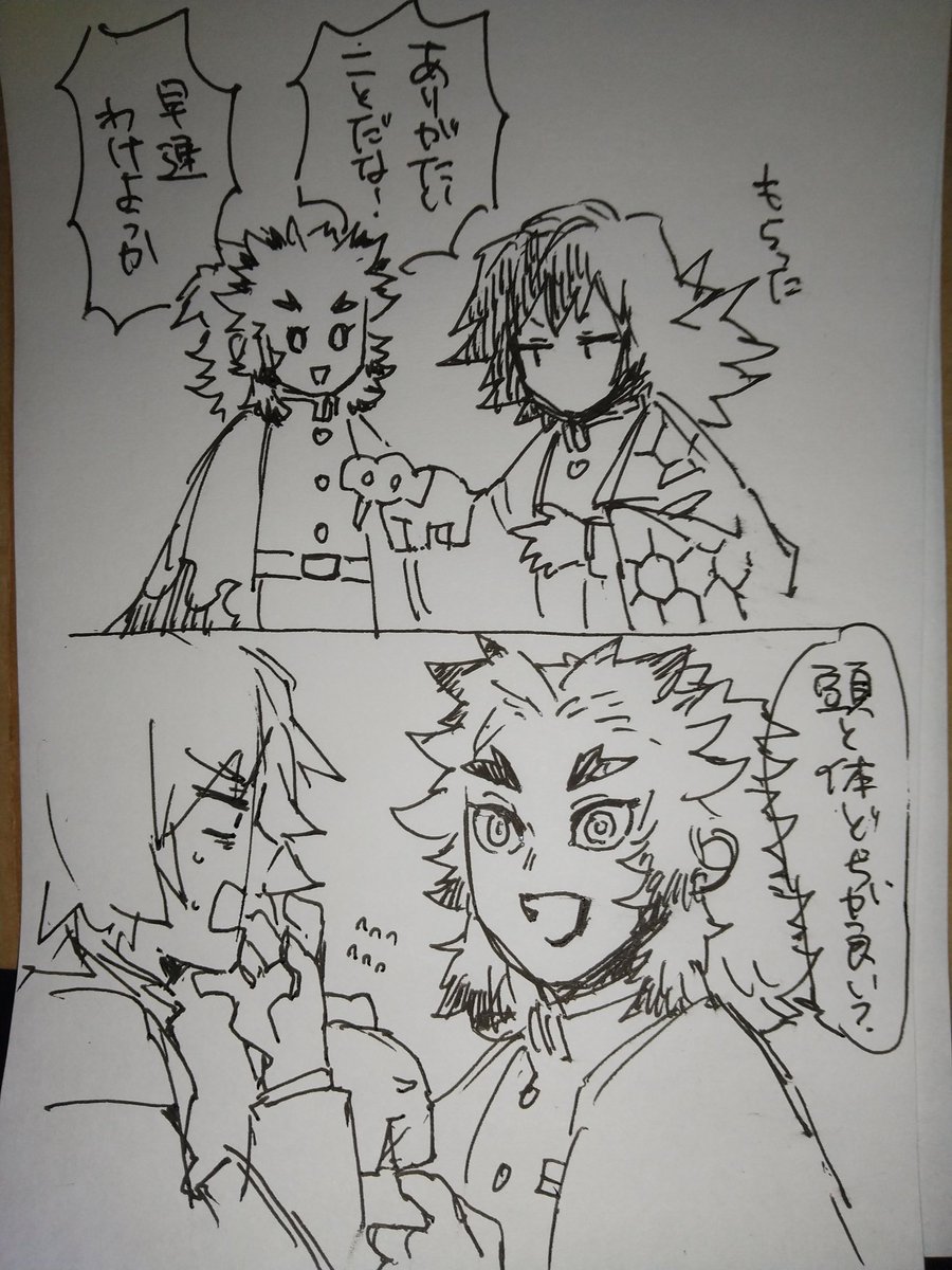 🔥「頭だけだと不公平か、四肢も捥ぐか」
🌊「情緒!!!!!!」 