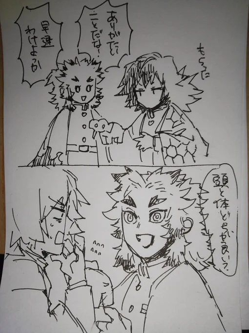 🔥「頭だけだと不公平か、四肢も捥ぐか」
🌊「情緒!!!!!!」 