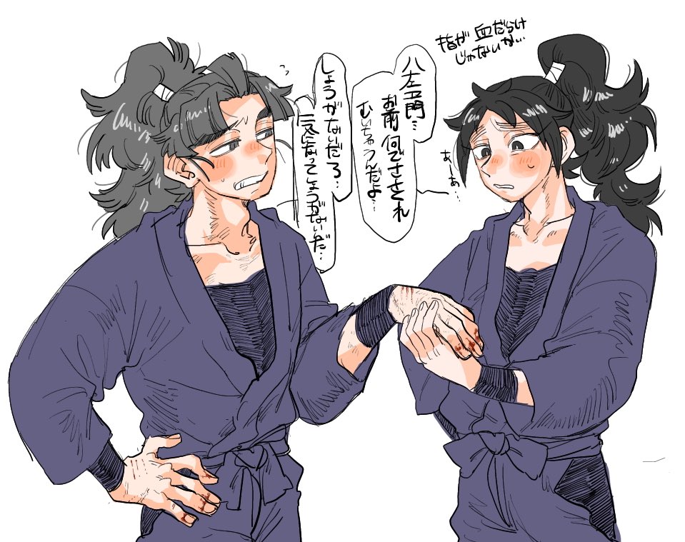 ⚠️竹くく
ささくれはいてぇからなぁ,., 