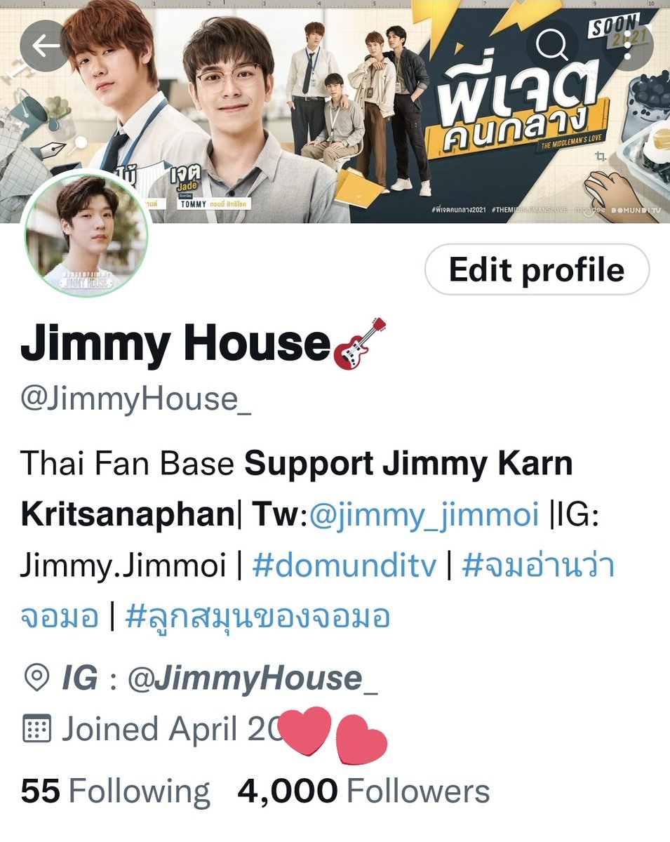 JimmyHouse_'s tweet photo. ขอบคูม ที่รักกันนะงับ 😍🥰 
อยู่กันอย่างนี้นานๆ นะงับ https://t.co/UonNwKPQVG