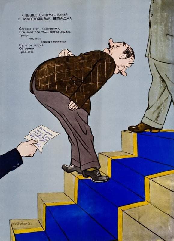 лакей 19 века. вышколенный лакей. опыт лакея. опыт лакея. швейцар 19 века.