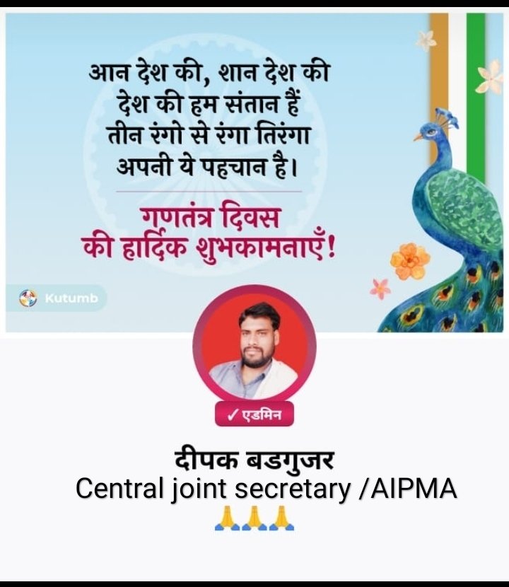 Deepak Badgujar (@deepakb94421141) on Twitter photo 