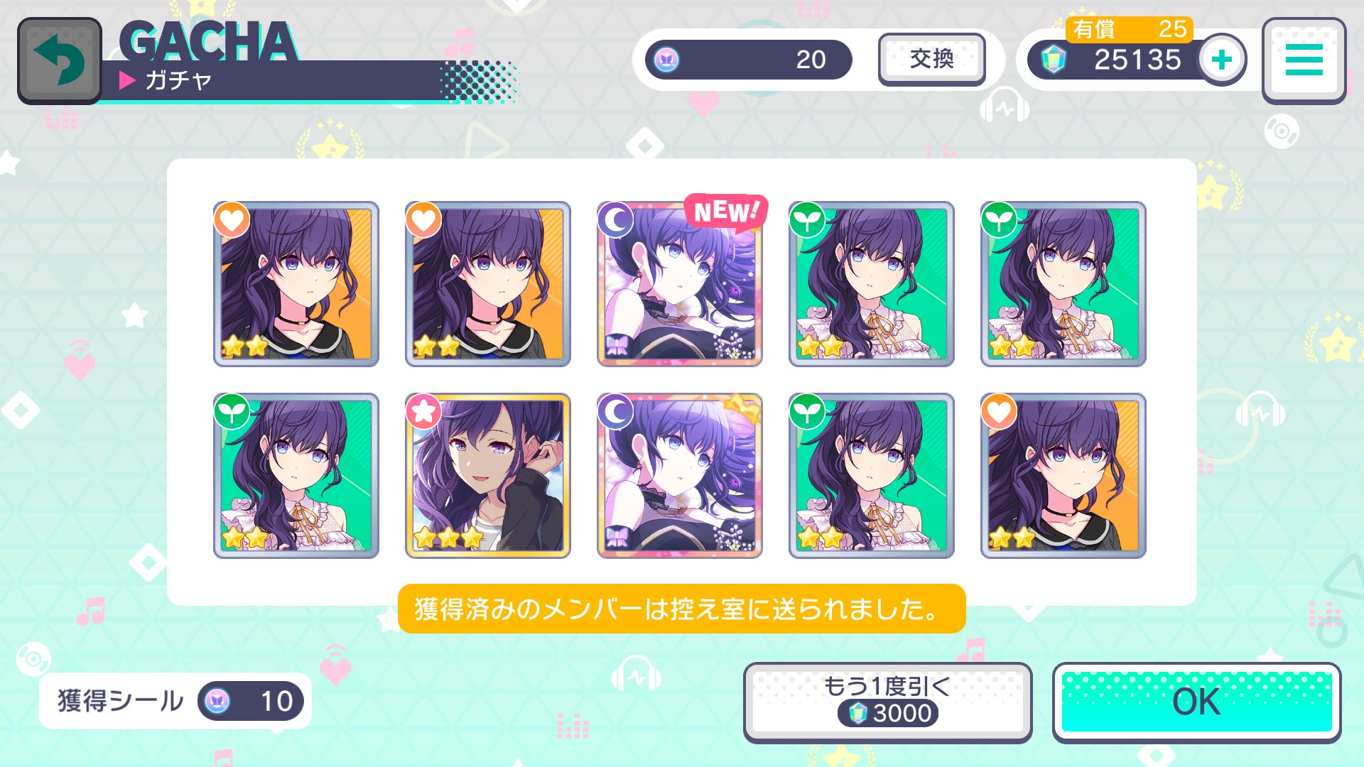 ノーブルアート くさい 朝比奈まふゆ プロセカ ノーブルアート くさい 朝比奈まふゆ プロセカ