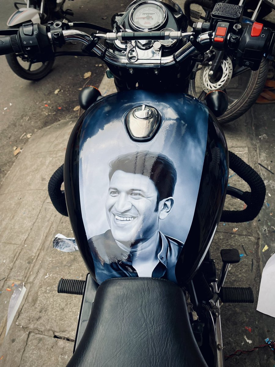ರಾಯಲ್ " ನಗು "