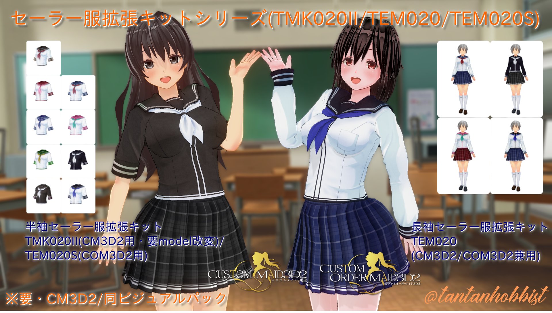 たんたんホビイスト(仮) on X: 