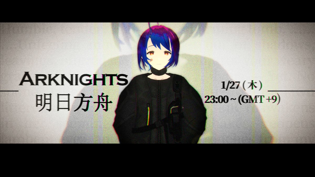 iris_S2_x's tweet photo. Arknights stream tonight!
오늘 밤 명일방주 실황을 한답니다!
今夜アークナイツ配信しまーす！
@ 1/27 23:00 - ?? (GMT +9)

✨Twitch✨https://t.co/SPsX9fb6iJ
✨Youtube✨https://t.co/W9ylDZ3J3a https://t.co/mnaIUHJial