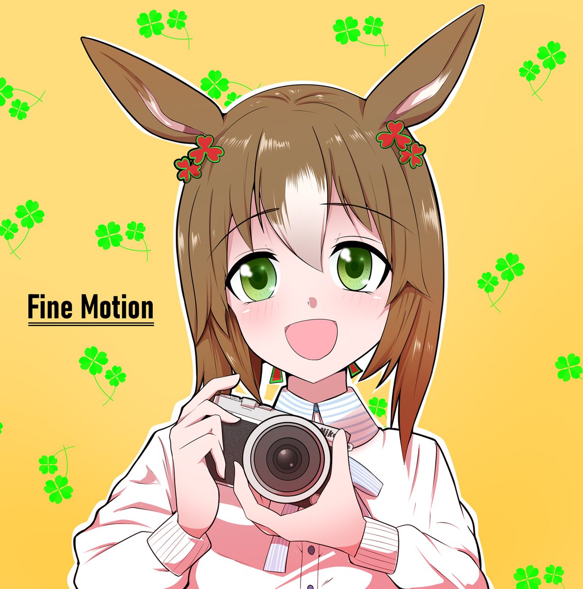 ファインモーション(ウマ娘) 「ファインモーション誕生日って偶然知った..🍀🇮🇪 」|🏇にしかわ 🏇のイラスト