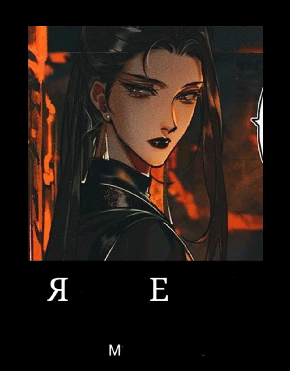 Благословение небожителей ши цинсюань. Ши цинсюань. Хэ сюань небожители. Повелитель ветров ши цинсюань. Повелитель ветров ши цинсюань.