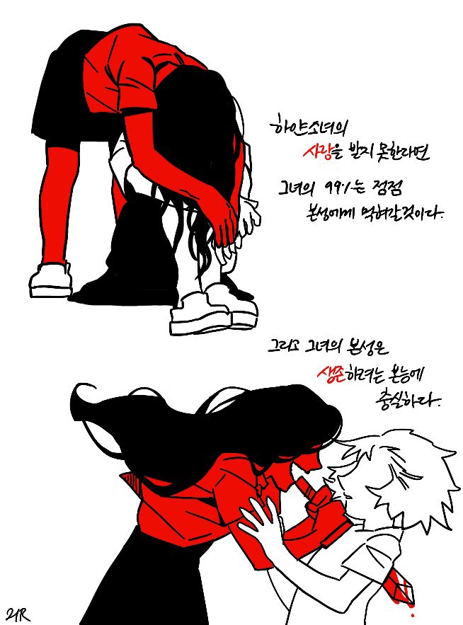 (2)

만화를 제대로 그려본 적도 없고 배워본 적도 없기에 정말 야매로 그렸습니다ㅜ
내용도 사실 의식의 흐름이라 너저분해요…💦
그래도 따수운 말들 정말 감사드립니다~!🥰 