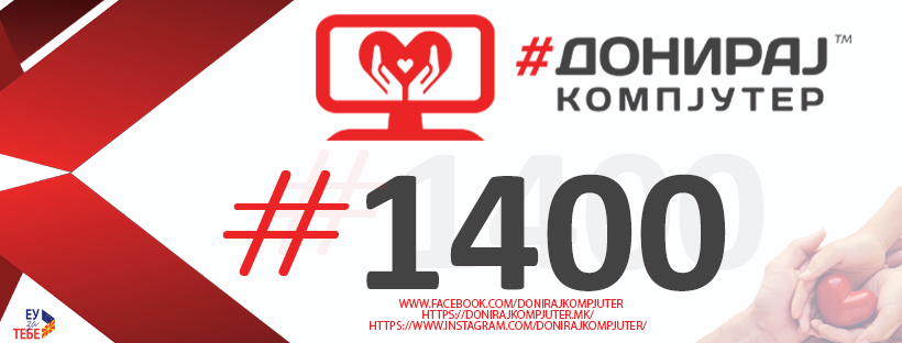 shlapatalo's tweet photo. Затвораме сезона! Успеавме да поделиме 1400 компјутери низ цела држава. Денешните ни одат во: 
1388, Штип
1389, Ранковце
1390, Кочани
1391, Скопје
1392, Кочани
1393, Свети Николе
1394, Велес
1395, Кочани
1396, Куманово
1397, Скопје
1398, Прилеп
1399, Куманово
1400, Богданци https://t.co/BMSr2K2jnz
