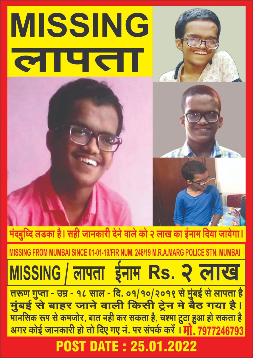 Vinod gupta tweet media