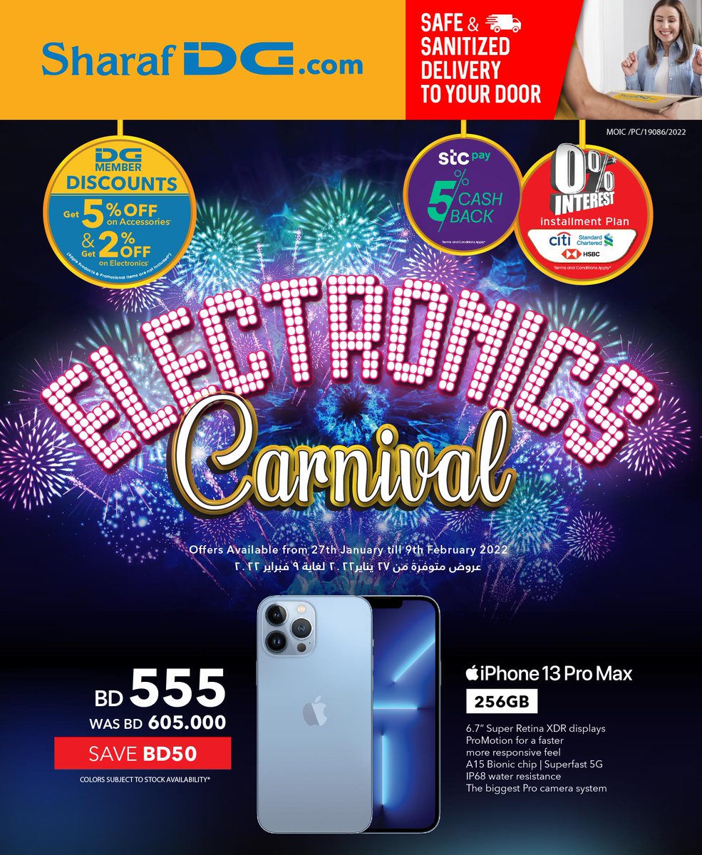 SharafDGBahrain's tweet photo. Electronics Carnival @ https://t.co/5537B31mox! Grab offers on the best brands and your favorite products!
Promo valid till 9th Feb 2022. Toll FREE: 8000 8007 | WhatsApp: https://t.co/GsI5xSCuaM
#SharafDG #SharafDGBahrain #BahrainOffers #ElectronicsCarnival #BuyMoreSaveMore https://t.co/cYC5Cu9eIz