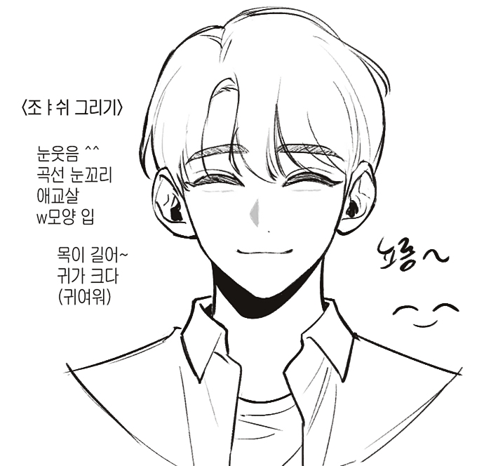 뇨롱~ ◠‿◠ 