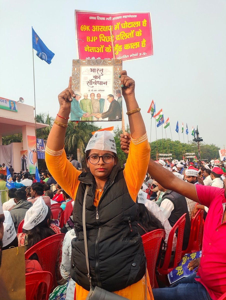 समस्त देशवासियों को गणतंत्र दिवस की हार्दिक बधाई एवं मंगलकामनाएं। 26 जनवरी 1950 को भारतीय संविधान को लागू किया गया था।इसकी प्रतिष्ठा को बनाये रखना इसके अस्तित्व को बचाये रखना हम सबकी जिम्मेदारी है🙏 <a href="/BhimArmyChief/">Chandra Shekhar Aazad</a> <a href="/yadavvijay88/">Vijay Yadav</a> <a href="/Amrendra9714/">अमरेन्द्र सिंह बाहुबली</a> <a href="/KotwalMeena/">Meena Kotwal (मीना कोटवाल)</a>