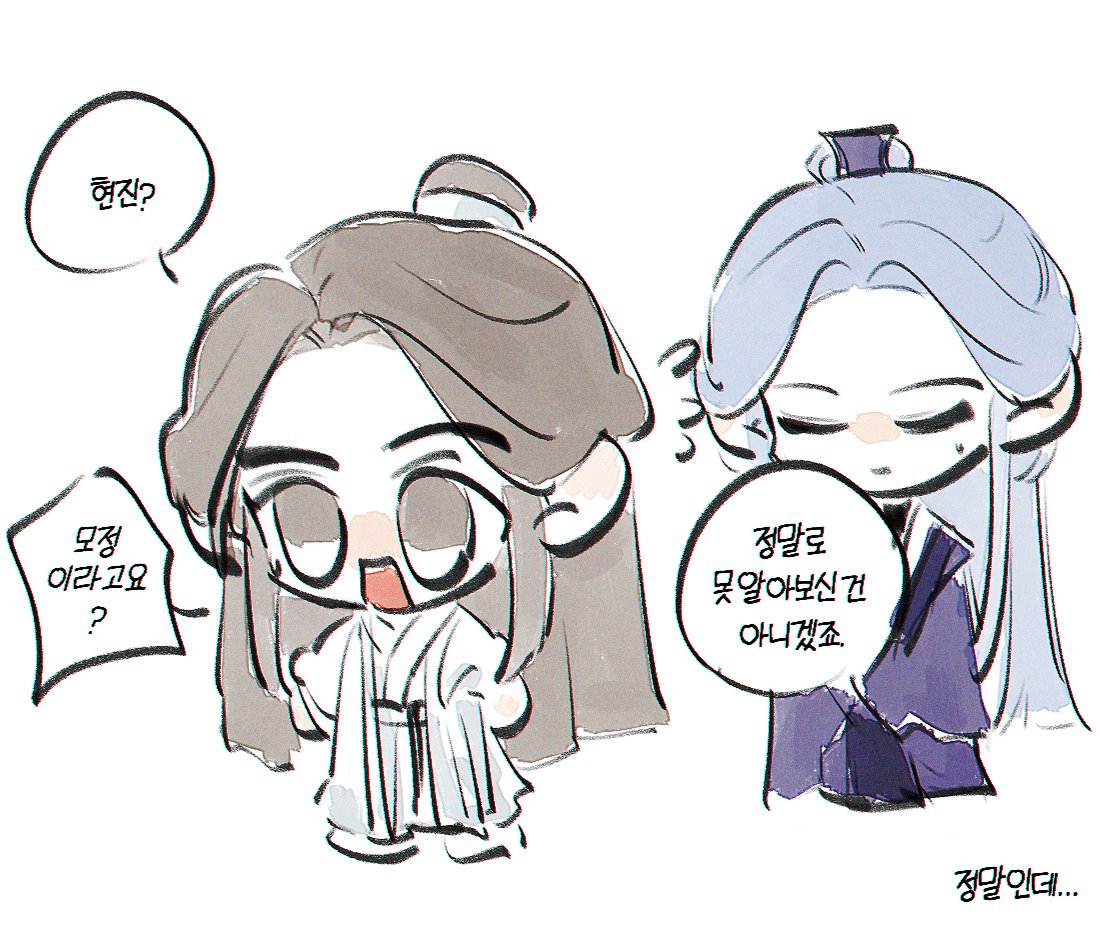 Reum_E00's tweet photo. 모정(feat.풍사모) 낙서 https://t.co/4uXkOmkDf2