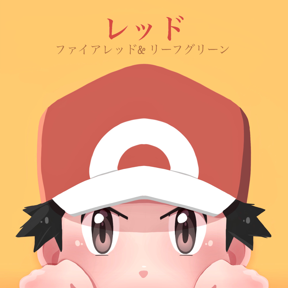 トウヤ トレーナー Twitter Search Twitter