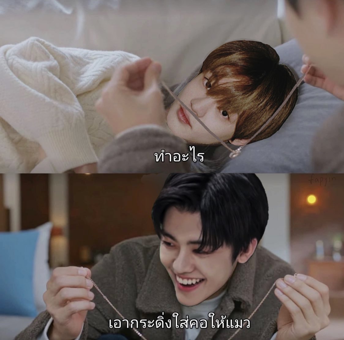 fanpjin's tweet image. เอากระดิ่งใส่คอให้แมว

#minle #มินเล่อ