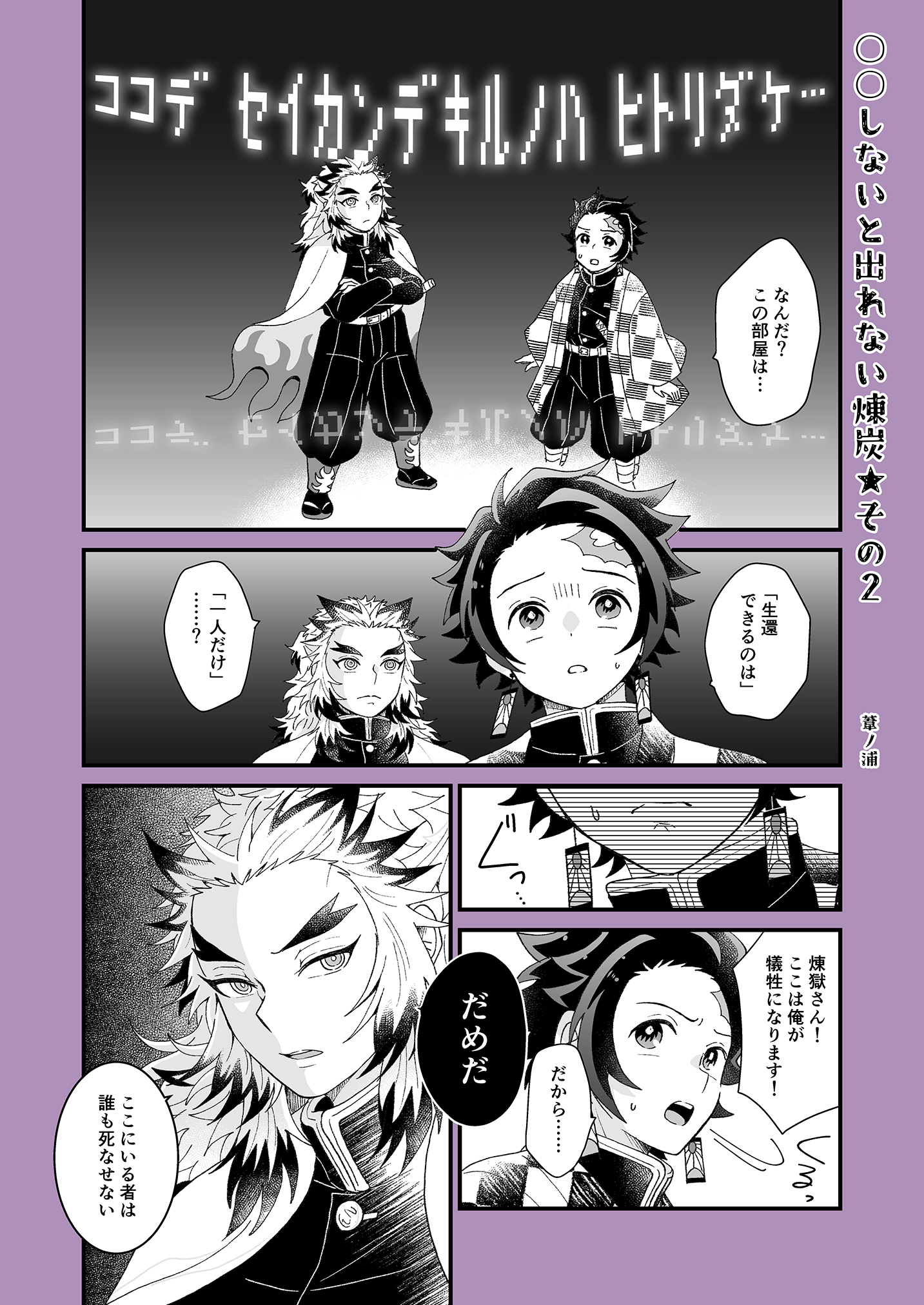 ゆきこまる Yuccoslime Twitter