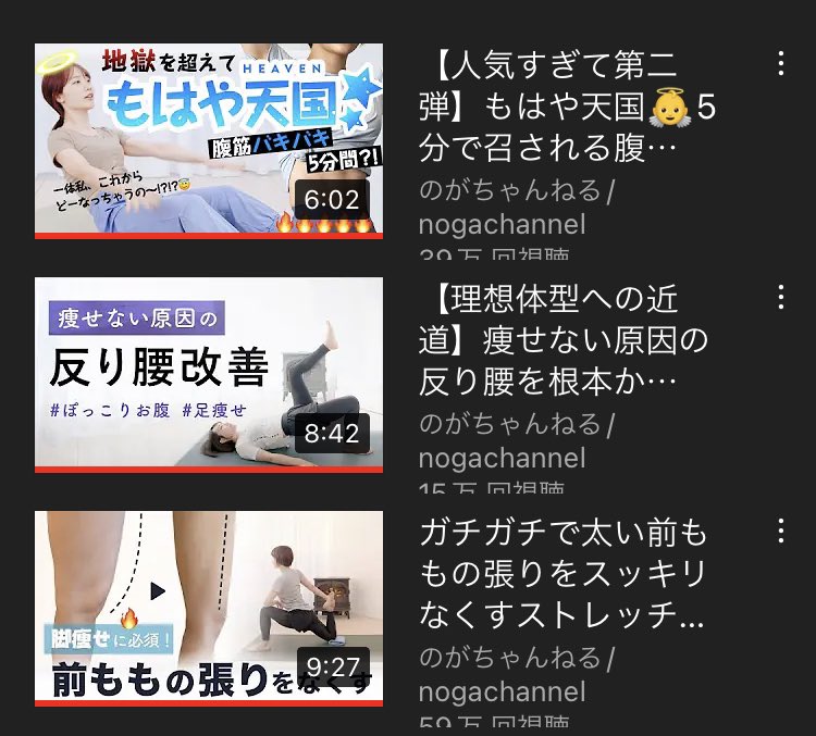 YHiro_oriHY's tweet photo. 腹筋HIIT28日目🙌
天国腹筋5分
前ももと反り腰改善のストレッチ🤸♂️
3/3の健康診断に向けて仕上げます
#のがトレ
#KIUi https://t.co/8XsptOx0wq