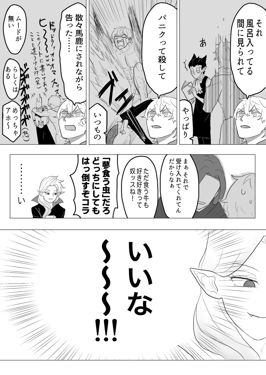 ロナドラから始まるサテマナ(1/4)

描きたいシーンだけ詰め込んだベタな少女漫画です 