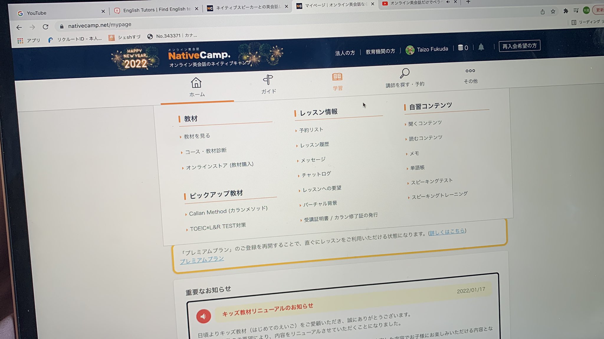 F T Fukuta1022 Twitter