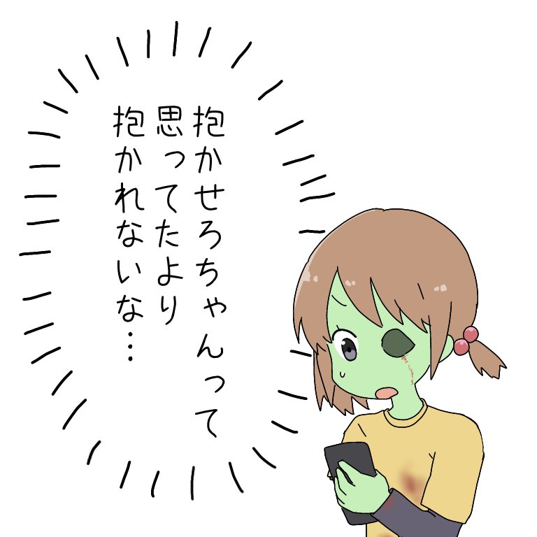 最近学んだ 
