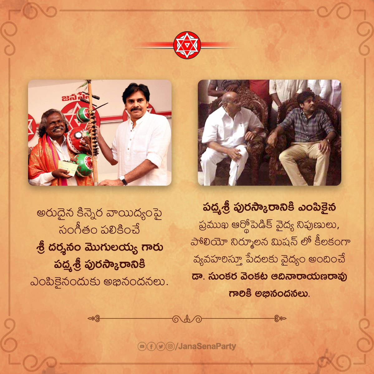 JanaSena Party tweet media