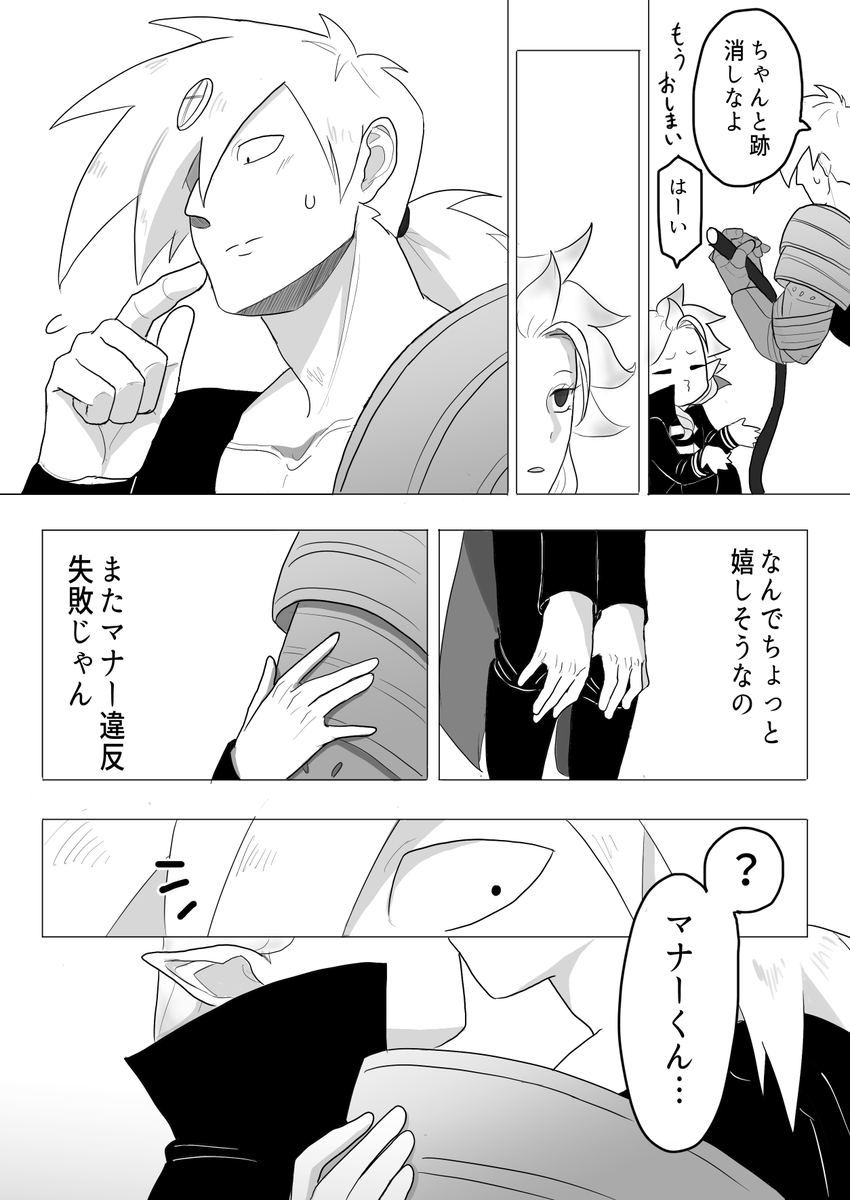 (2/4) 