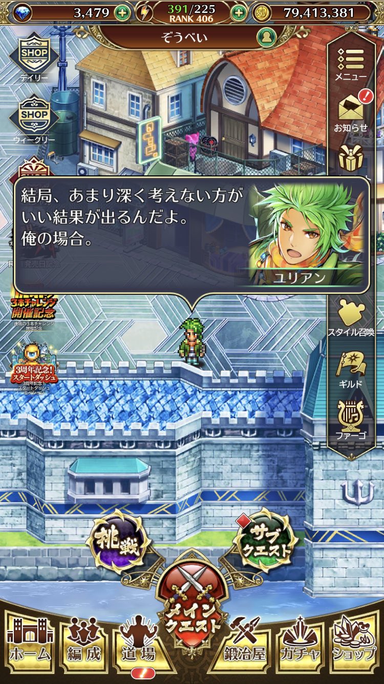 Twitter এ ぞうべい 明日の取材 誰のスタンスで乗り切ろうか ロマサガrs T Co U7bsqwa0u3 ট ইট র Twitter এ ぞうべい 明日の取材 誰のスタンスで乗り切ろうか ロマサガrs T Co U7bsqwa0u3 ট ইট র