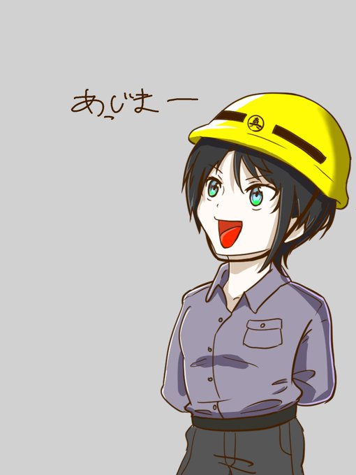 真島建設に普通に馴染みそう#プロテインザスバル 