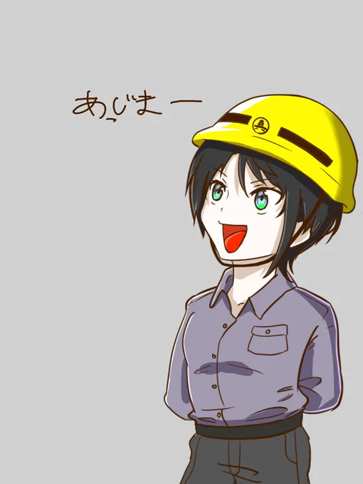真島建設に普通に馴染みそう#プロテインザスバル 