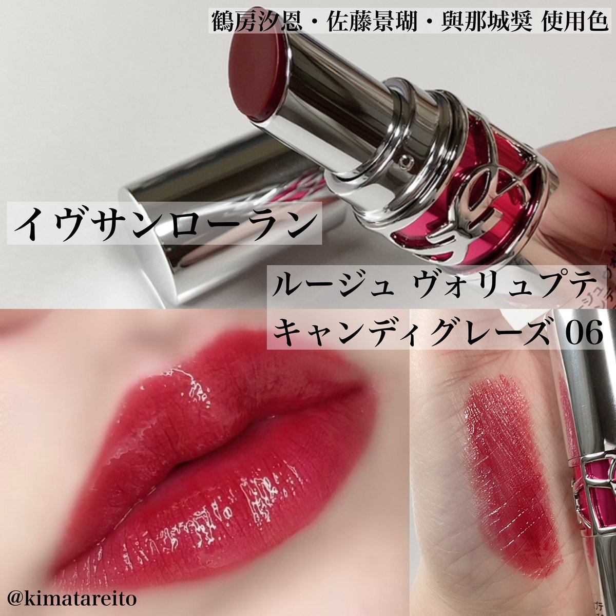 イヴ・サンローラン ステラ | ascotwm.com