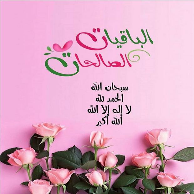 #ذكار_المساء
. أمسينا و أمسى الملك لله ، والحمد لله، لا إله إلا الله وحده لا شريك له، له الملك وله الحمد وهو على كل شيء قدير،
#امبراطوريه_الملك_للدعم