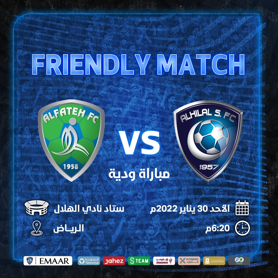 نادي الهلال السعودي On Twitter يخوض كبير آسيا مساء الأحد المقبل مباراة ودية أمام نظيره الفتح الهلال Https T Co Tvxik7qyeg Twitter