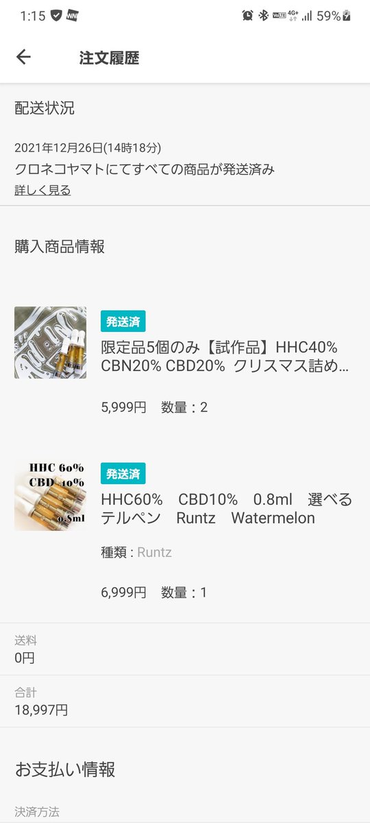 Runnin Inirie Iizuna Iizunai Twitter Runnin Inirie Iizuna Iizunai Twitter