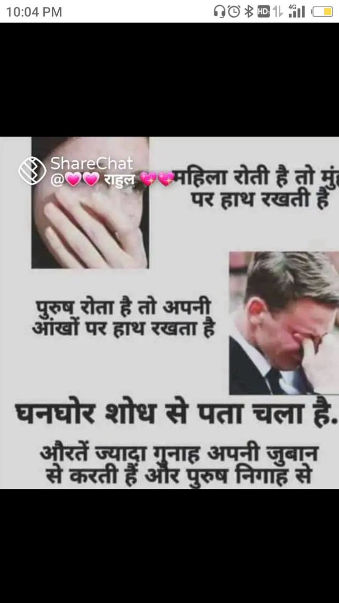 Dr. Rashmi Sahani tweet media