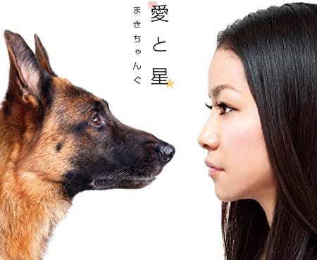 デカワンコ ドラマ 最新情報まとめ みんなの評価 レビューが見れる ナウティスモーション