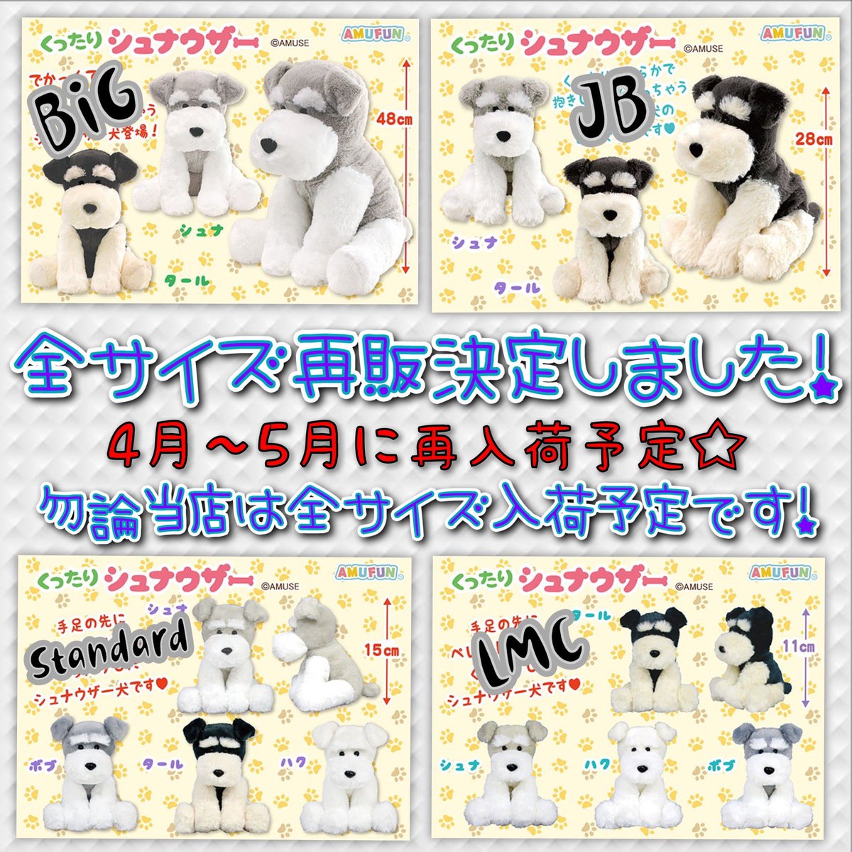 GAO歌舞伎町店【AMUFUN直営店】 on X: GAO歌舞伎町店【AMUFUN直営店】 on X: