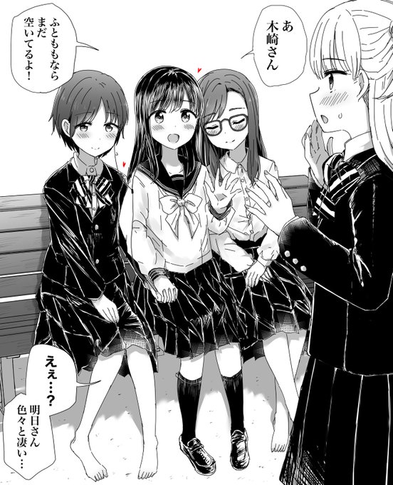 明日ちゃんのセーラー服3話 