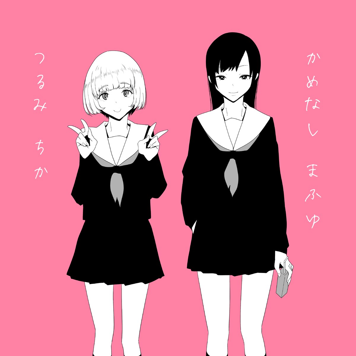 鶴と亀の百合 https://t.co/IraQV8rPbl