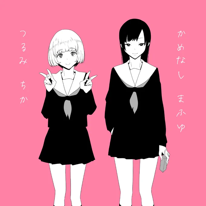 鶴と亀の百合 https://t.co/IraQV8rPbl