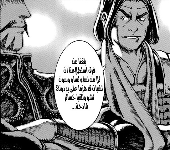 بعد حل المعسكرات وذهاب كل سيد بدربه، ظهر اللاجئون الذين كانوا يتسعكون حول المعسكر سعيا للبقايا.

أثن...