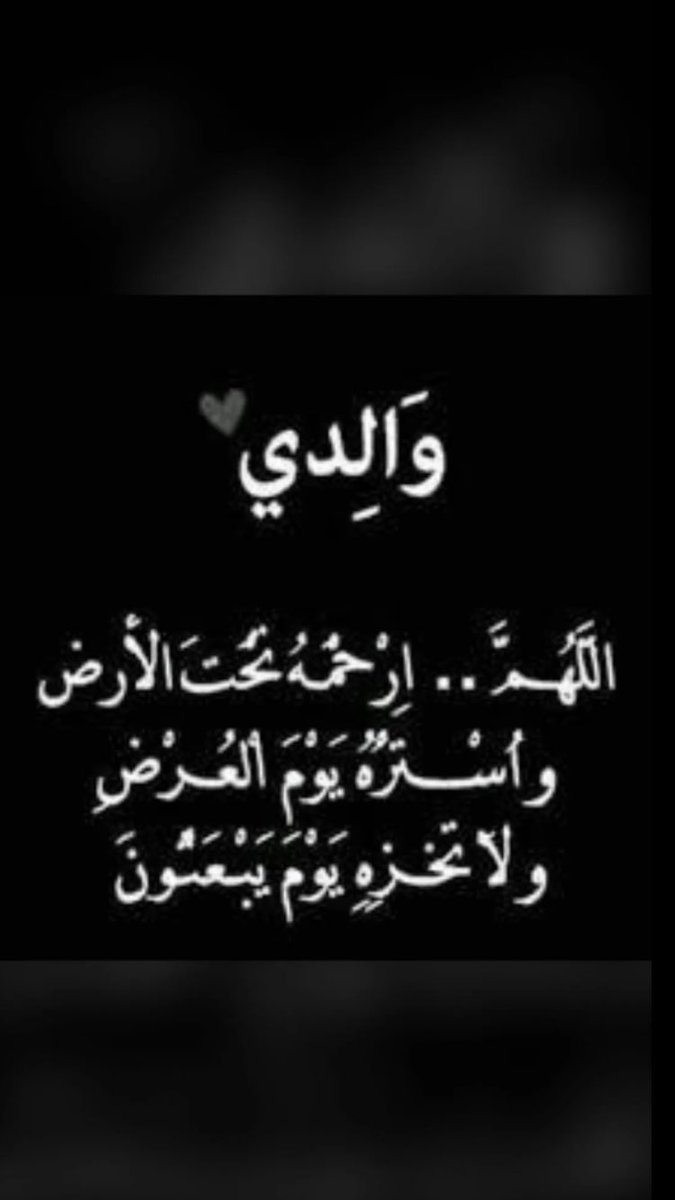 فوووفه (@almlfoooofa) on Twitter photo 