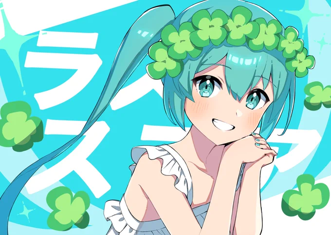 ラストスコア好き🍀

#prsk_FA #ボカロ #初音ミク #イラスト
#絵描きさんと繋がりたい #イラスト好きな人と繋がりたい
#絵柄好みって人にフォローされたい 