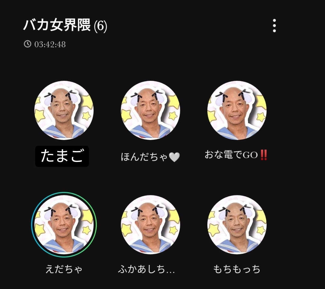 バカ女界隈 Twitter Search Twitter